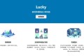 Lucky666反代你的DOCKER容器，统一网址进入