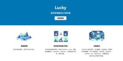 Lucky666反代你的DOCKER容器，统一网址进入