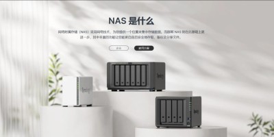 买不起极空间?装一台黑群晖吧!(黑群晖安装教程) 买不起极空间?装一台黑群晖吧!(黑群晖安装教程)
