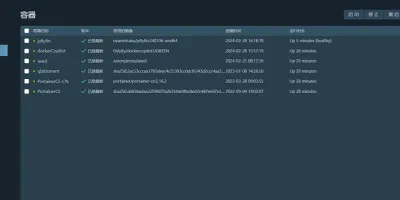 极空间一键更新备份Docker容器,堪称神器! 极空间一键更新备份Docker容器,堪称神器!