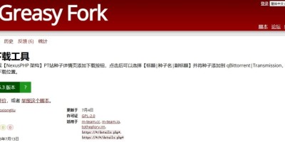一键下载种子到qbttorrent、Transmission油猴脚本,支持外网访问 一键下载种子到qbttorrent、Transmission油猴脚本,支持外网访问