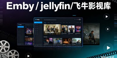 给大家分享一组好看的影视库封面图,适用emby/jellyfin/飞牛 给大家分享一组好看的影视库封面图,适用emby/jellyfin/飞牛