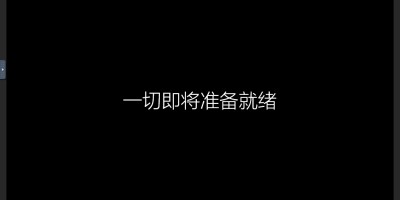 【官方】2024年Q3功能计划公告 【官方】2024年Q3功能计划公告