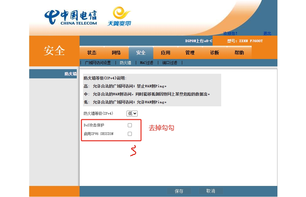 有限条件,无限可能,最大化提高 qBittorrent 上传 有限条件,无限可能,最大化提高 qBittorrent 上传