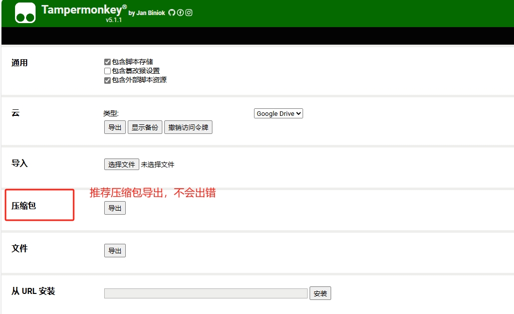 一键下载种子到 qbttorrent、Transmission 油猴脚本,支持外网访问 一键下载种子到 qbttorrent、Transmission 油猴脚本,支持外网访问