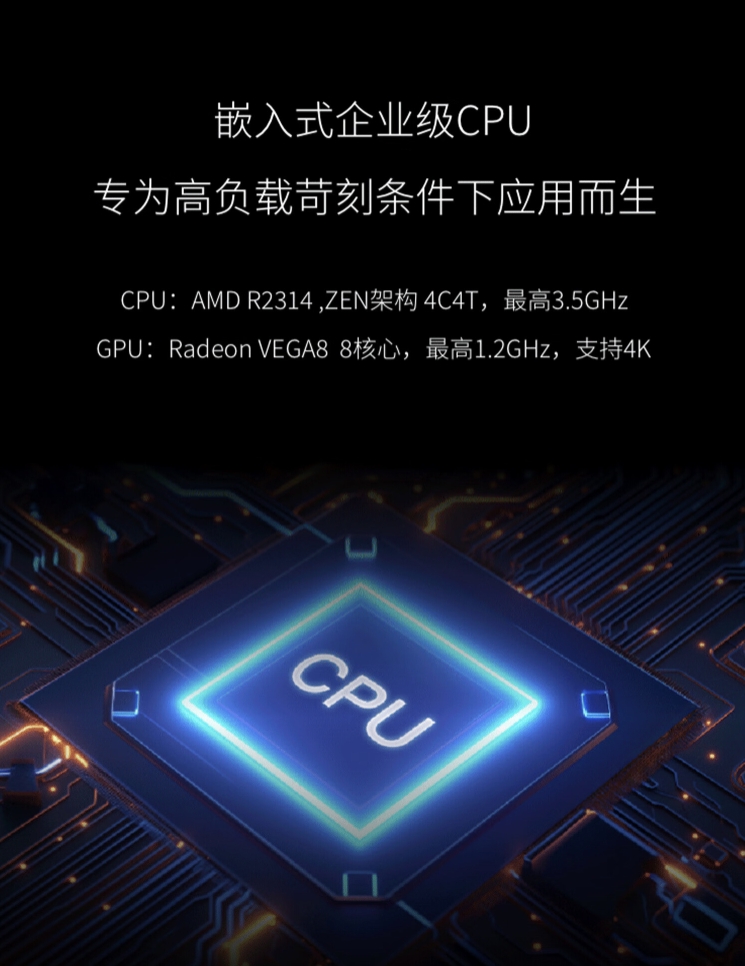 极空间 P8 发布了, 这价格真是拿来商用的, 唯有期待下放 SSH 了 极空间 P8 发布了, 这价格真是拿来商用的, 唯有期待下放 SSH 了