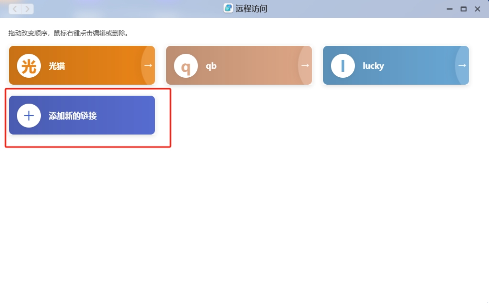 教你在家里查看并进入路由器管理界面! 教你在家里查看并进入路由器管理界面!