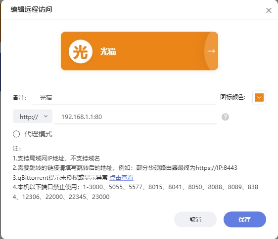 教你在家里查看并进入路由器管理界面! 教你在家里查看并进入路由器管理界面!