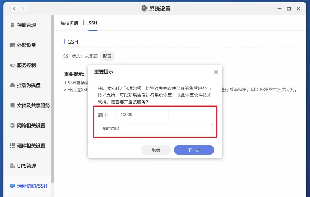 Docker 全能管理工具,极空间 portainer 安装教程 Docker 全能管理工具,极空间 portainer 安装教程