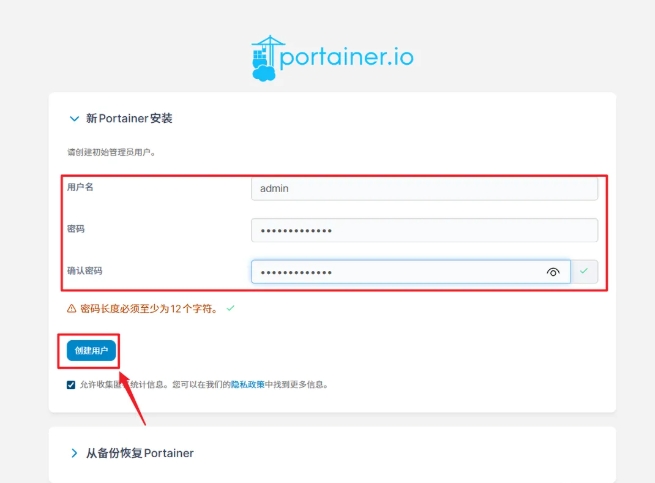 Docker 全能管理工具,极空间 portainer 安装教程 Docker 全能管理工具,极空间 portainer 安装教程