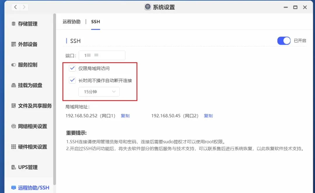 Docker 全能管理工具,极空间 portainer 安装教程 Docker 全能管理工具,极空间 portainer 安装教程