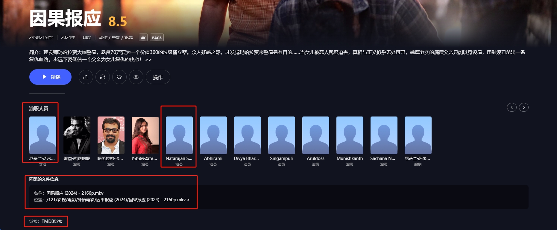 新版极影视,一起看看新(烂)在哪里? 新版极影视,一起看看新(烂)在哪里?