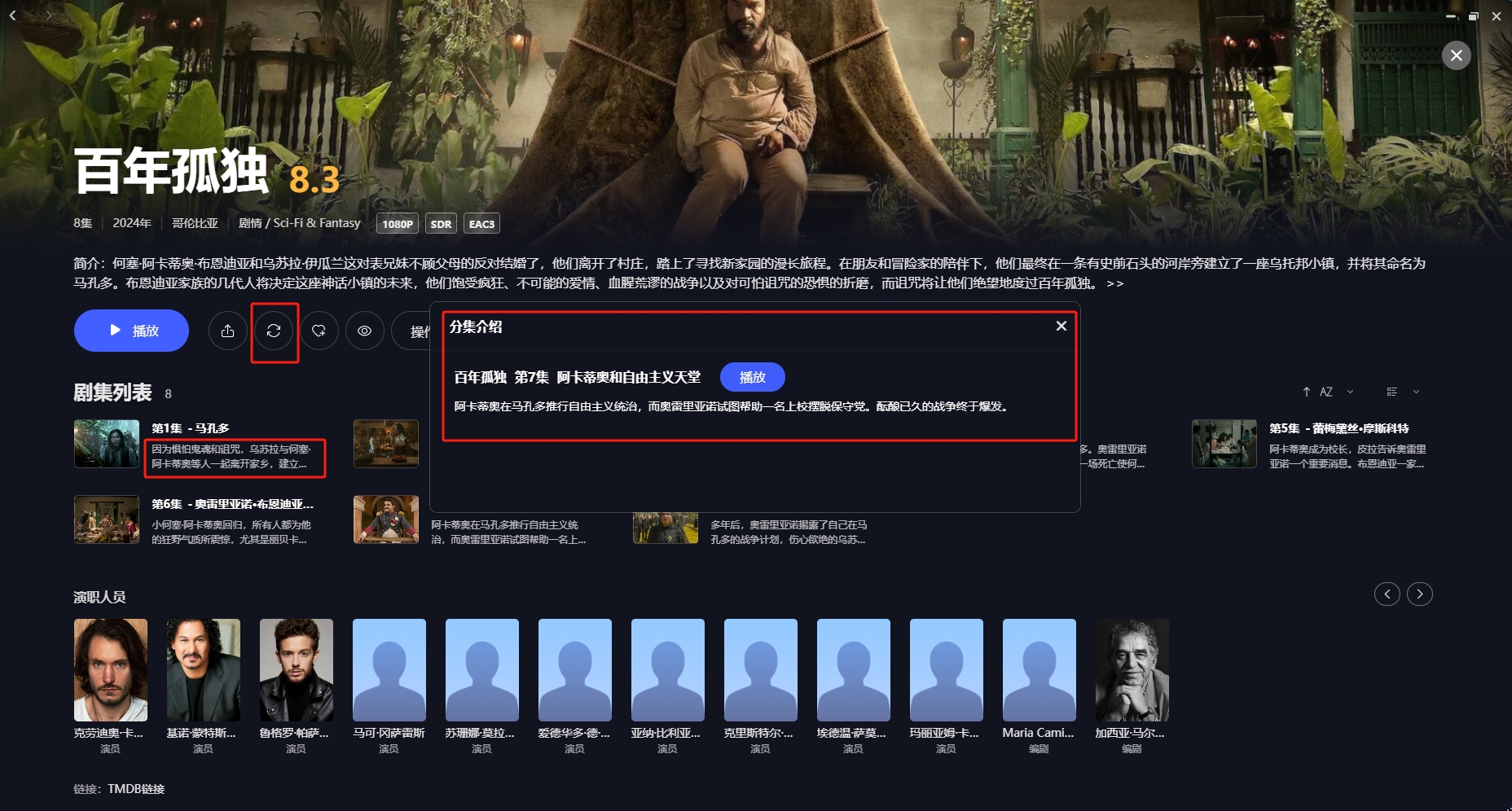 新版极影视,一起看看新(烂)在哪里? 新版极影视,一起看看新(烂)在哪里?