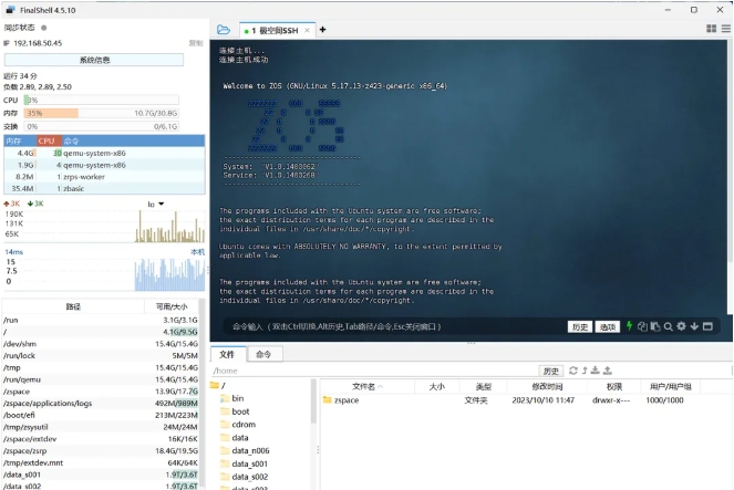 Docker 全能管理工具,极空间 portainer 安装教程 Docker 全能管理工具,极空间 portainer 安装教程