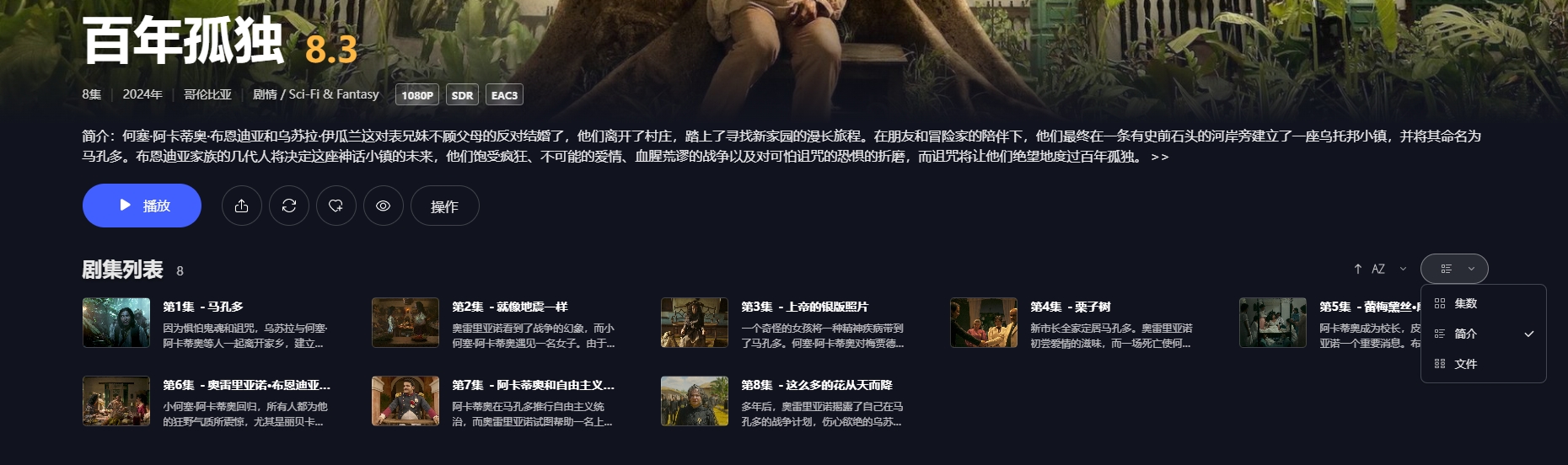 新版极影视,一起看看新(烂)在哪里? 新版极影视,一起看看新(烂)在哪里?