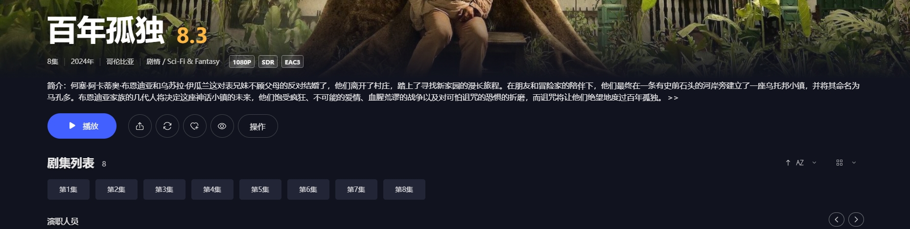 新版极影视,一起看看新(烂)在哪里? 新版极影视,一起看看新(烂)在哪里?