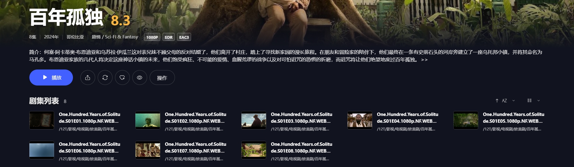 新版极影视,一起看看新(烂)在哪里? 新版极影视,一起看看新(烂)在哪里?