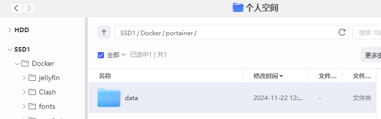 Docker 全能管理工具,极空间 portainer 安装教程 Docker 全能管理工具,极空间 portainer 安装教程