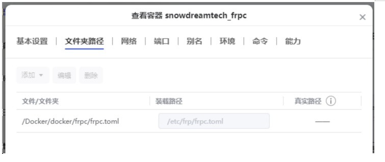 MoviePilot 微信通知渠道设置教程,看完不信你不会! MoviePilot 微信通知渠道设置教程,看完不信你不会!