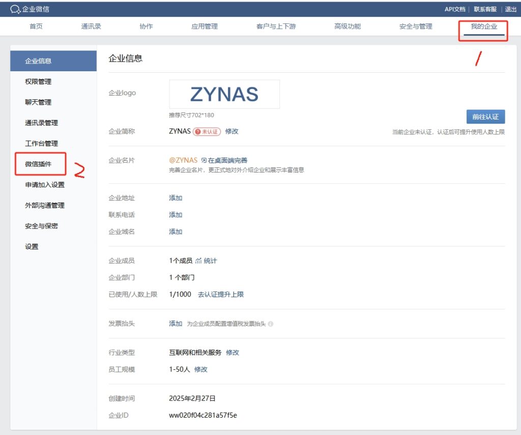 MoviePilot 微信通知渠道设置教程,看完不信你不会! MoviePilot 微信通知渠道设置教程,看完不信你不会!
