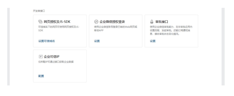 MoviePilot 微信通知渠道设置教程,看完不信你不会! MoviePilot 微信通知渠道设置教程,看完不信你不会!