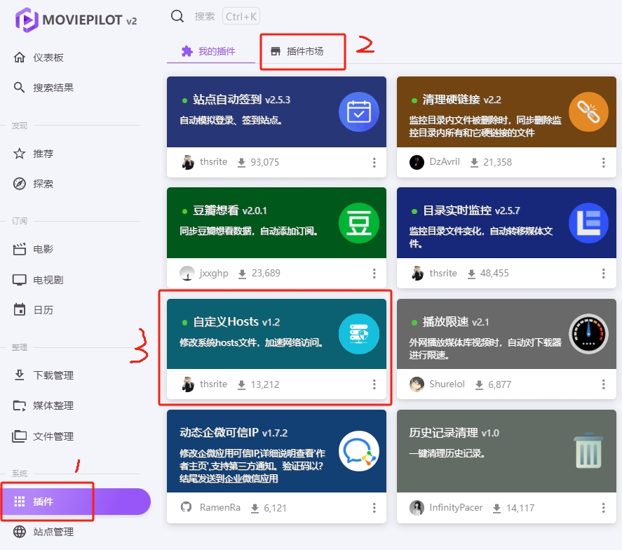 MoviePilot 连接不上 TMDB 解决办法 MoviePilot 连接不上 TMDB 解决办法