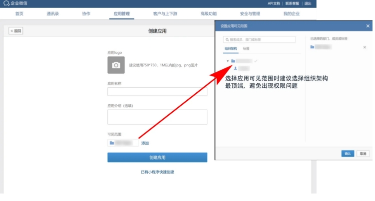 MoviePilot 微信通知渠道设置教程,看完不信你不会! MoviePilot 微信通知渠道设置教程,看完不信你不会!