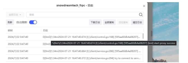 MoviePilot 微信通知渠道设置教程,看完不信你不会! MoviePilot 微信通知渠道设置教程,看完不信你不会!