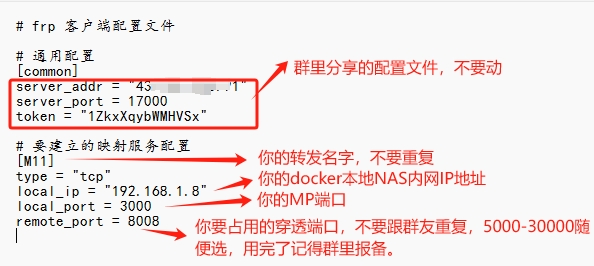 MoviePilot 微信通知渠道设置教程,看完不信你不会! MoviePilot 微信通知渠道设置教程,看完不信你不会!