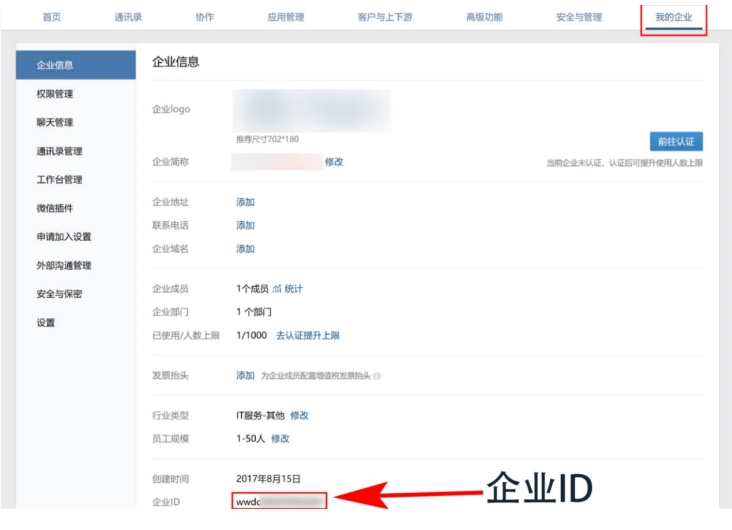 MoviePilot 微信通知渠道设置教程,看完不信你不会! MoviePilot 微信通知渠道设置教程,看完不信你不会!