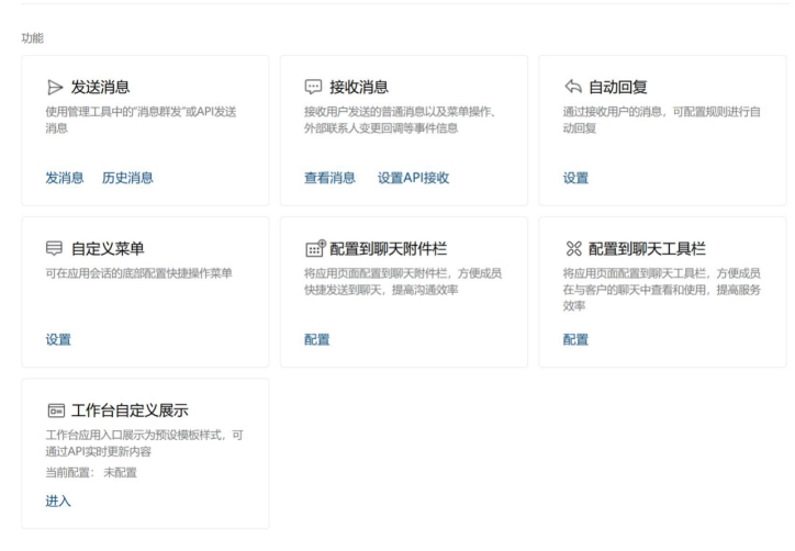 MoviePilot 微信通知渠道设置教程,看完不信你不会! MoviePilot 微信通知渠道设置教程,看完不信你不会!