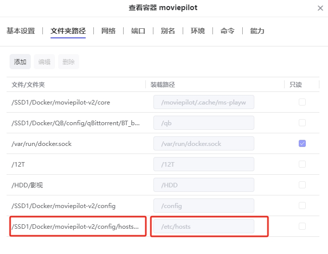 tmdb、github 连不上怎么办?教你永久自动更新 hosts 教程 tmdb、github 连不上怎么办?教你永久自动更新 hosts 教程