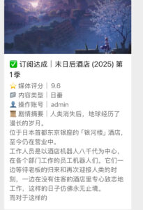 想要炫酷的 MP 通知消息推送?看这篇文章就够了。 想要炫酷的 MP 通知消息推送?看这篇文章就够了。