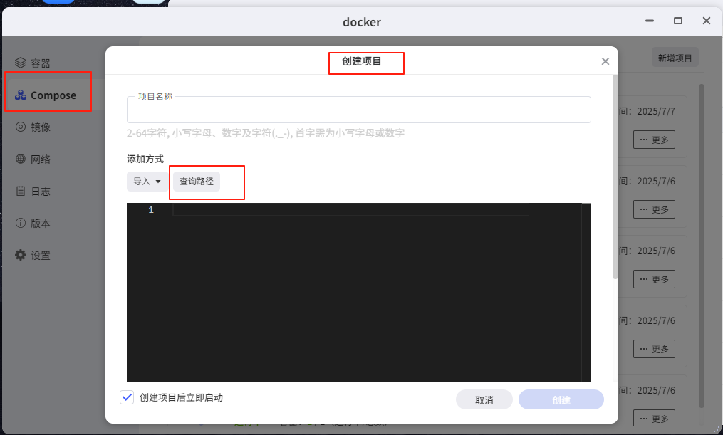 NAS 影视库乱拉屎?一文教会你自动删除没有视频的文件夹 NAS 影视库乱拉屎?一文教会你自动删除没有视频的文件夹