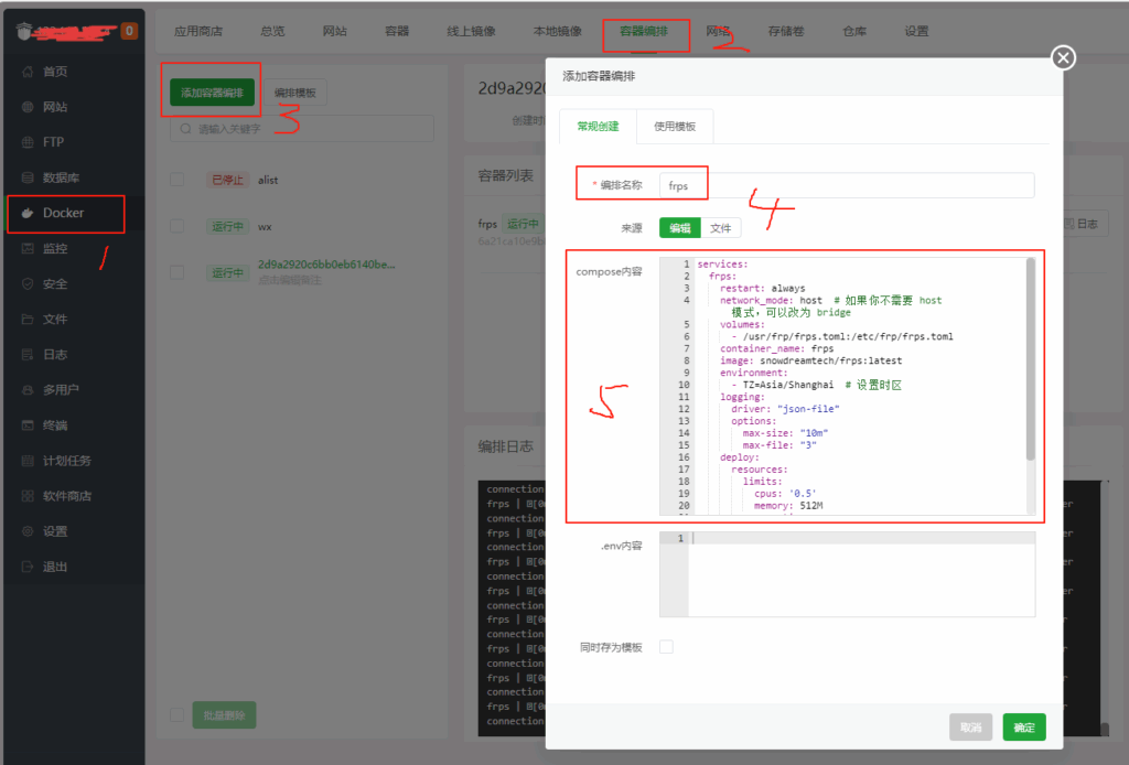 如何搭建 frp 内网穿透工具从而实现 MP 微信交互消息 如何搭建 frp 内网穿透工具从而实现 MP 微信交互消息