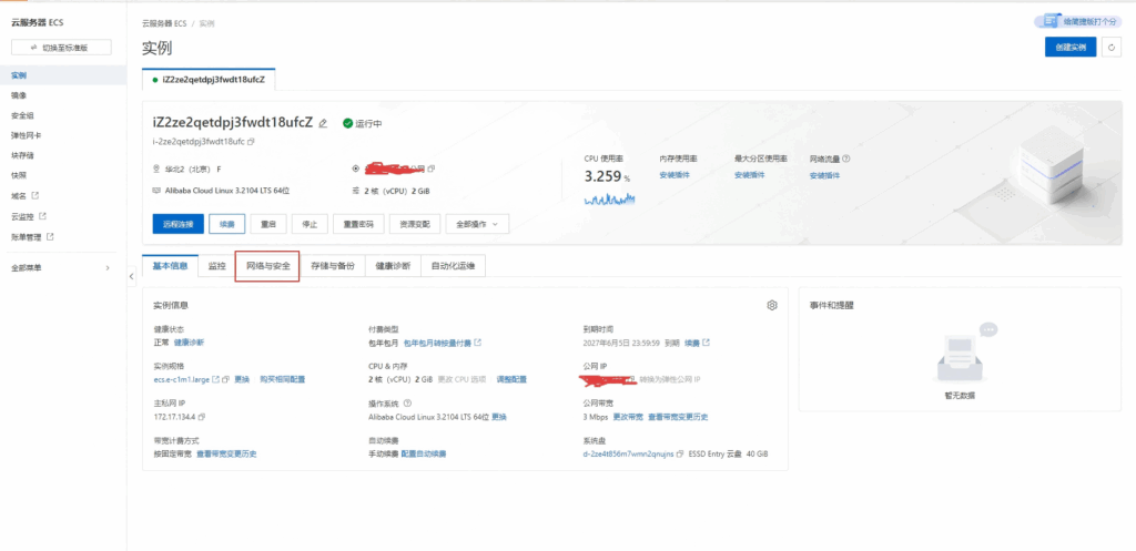 如何搭建 frp 内网穿透工具从而实现 MP 微信交互消息 如何搭建 frp 内网穿透工具从而实现 MP 微信交互消息