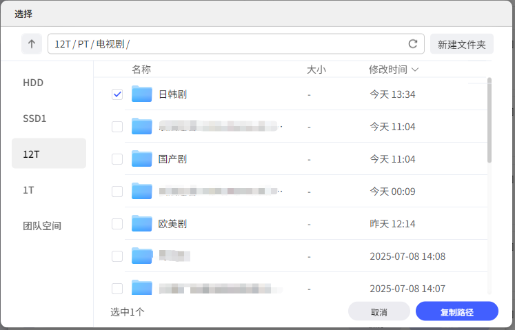 NAS 影视库乱拉屎?一文教会你自动删除没有视频的文件夹 NAS 影视库乱拉屎?一文教会你自动删除没有视频的文件夹