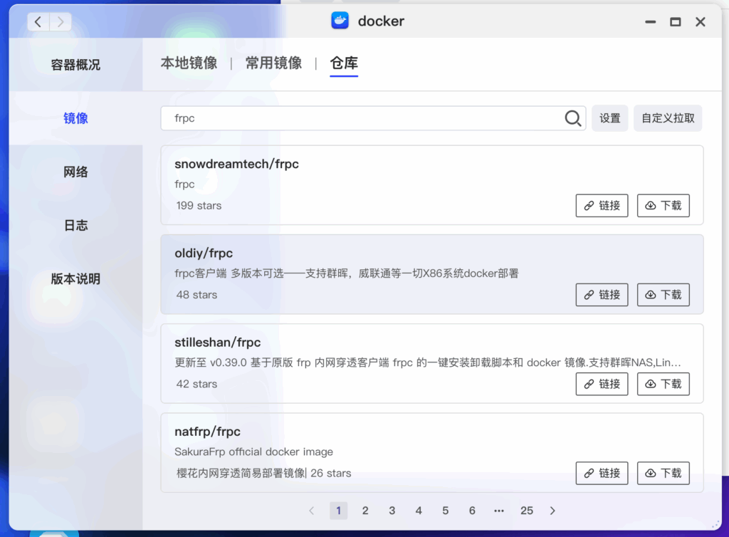 如何搭建 frp 内网穿透工具从而实现 MP 微信交互消息 如何搭建 frp 内网穿透工具从而实现 MP 微信交互消息