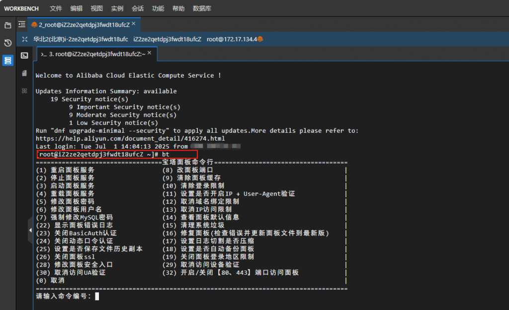 如何搭建 frp 内网穿透工具从而实现 MP 微信交互消息 如何搭建 frp 内网穿透工具从而实现 MP 微信交互消息