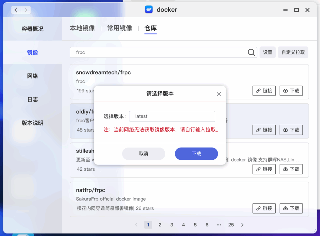 如何搭建 frp 内网穿透工具从而实现 MP 微信交互消息 如何搭建 frp 内网穿透工具从而实现 MP 微信交互消息