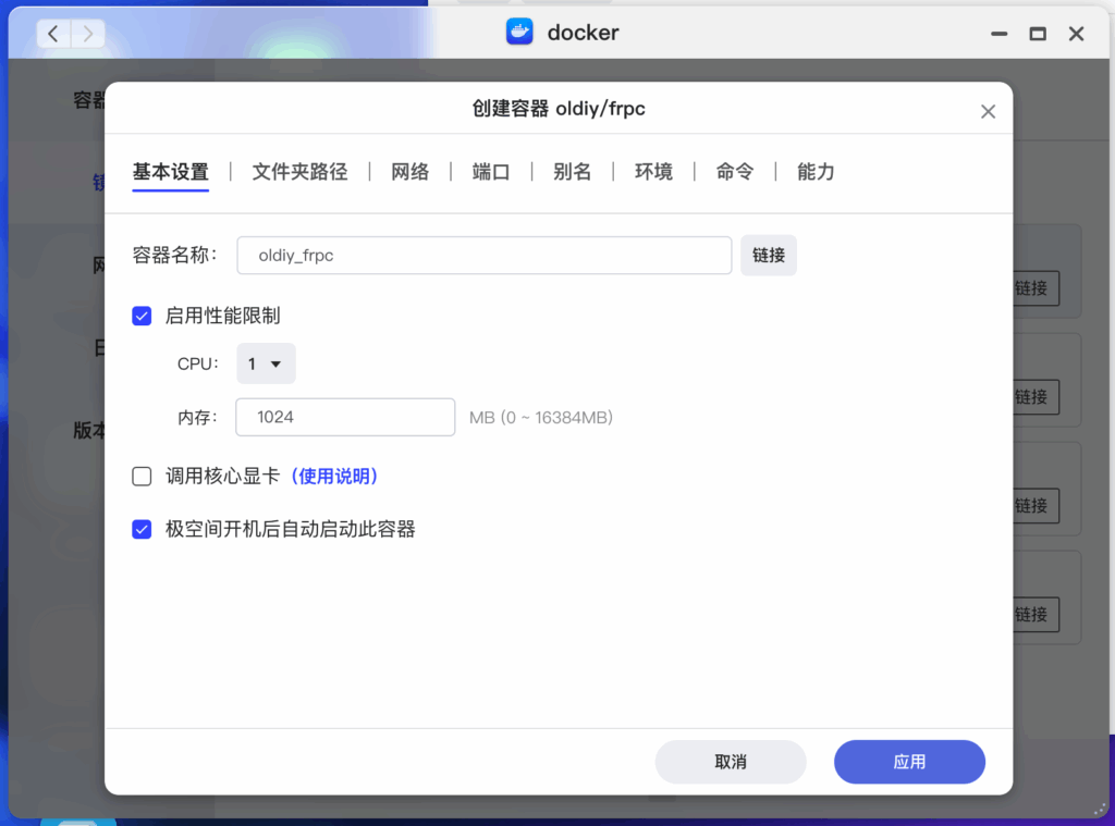 如何搭建 frp 内网穿透工具从而实现 MP 微信交互消息 如何搭建 frp 内网穿透工具从而实现 MP 微信交互消息