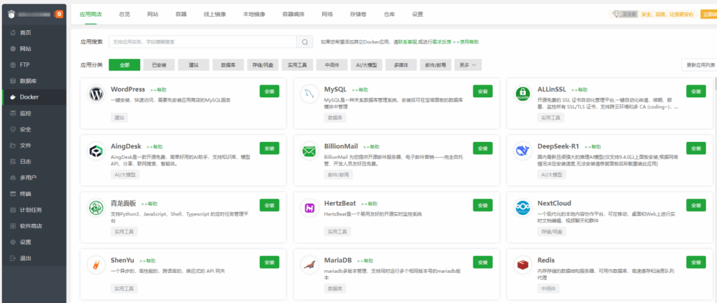 如何搭建 frp 内网穿透工具从而实现 MP 微信交互消息 如何搭建 frp 内网穿透工具从而实现 MP 微信交互消息