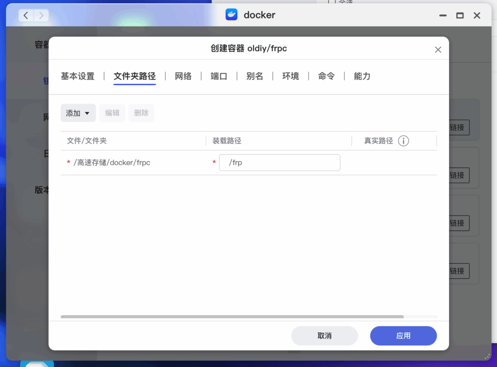 如何搭建 frp 内网穿透工具从而实现 MP 微信交互消息 如何搭建 frp 内网穿透工具从而实现 MP 微信交互消息
