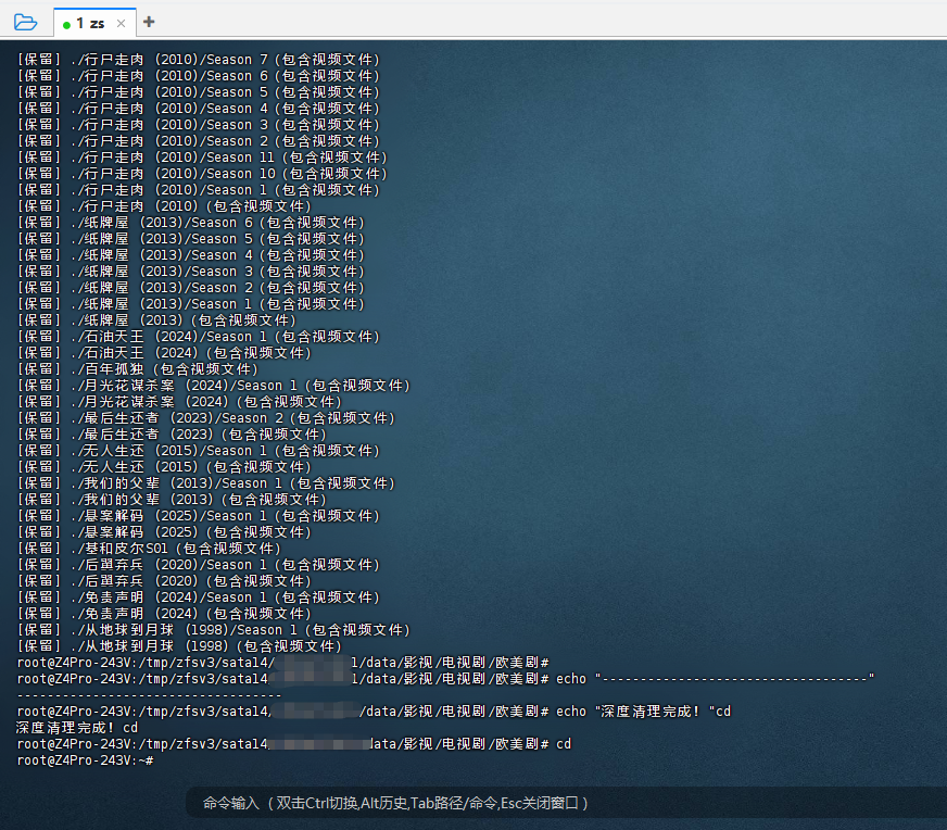 NAS 影视库乱拉屎?一文教会你自动删除没有视频的文件夹 NAS 影视库乱拉屎?一文教会你自动删除没有视频的文件夹