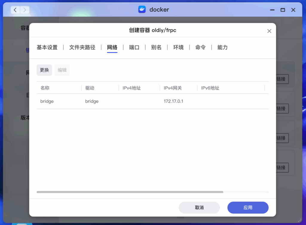 如何搭建 frp 内网穿透工具从而实现 MP 微信交互消息 如何搭建 frp 内网穿透工具从而实现 MP 微信交互消息