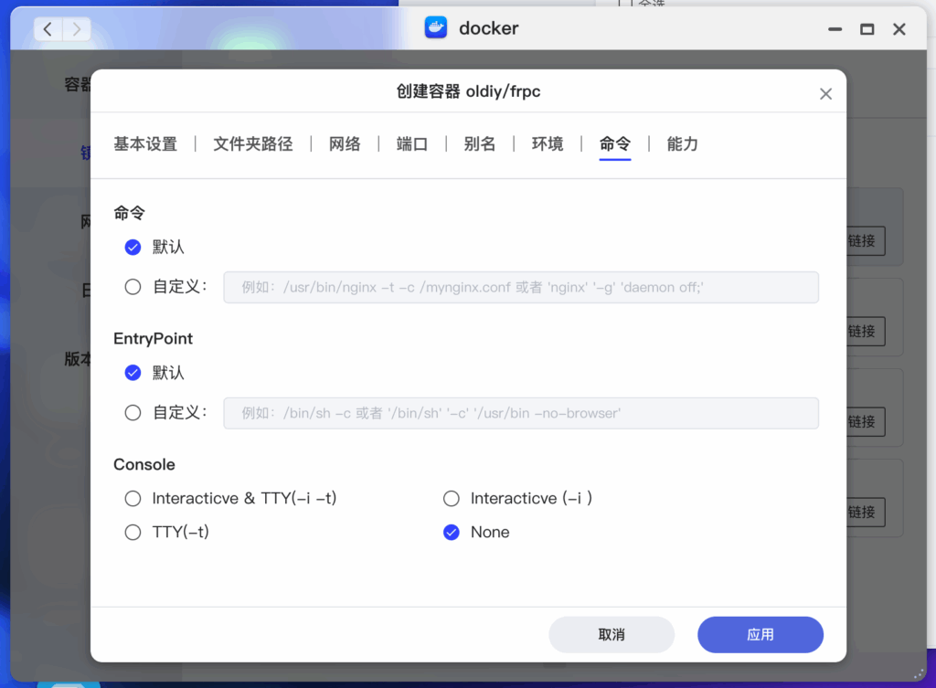 如何搭建 frp 内网穿透工具从而实现 MP 微信交互消息 如何搭建 frp 内网穿透工具从而实现 MP 微信交互消息