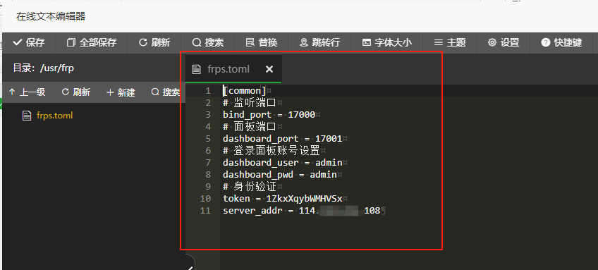如何搭建 frp 内网穿透工具从而实现 MP 微信交互消息 如何搭建 frp 内网穿透工具从而实现 MP 微信交互消息