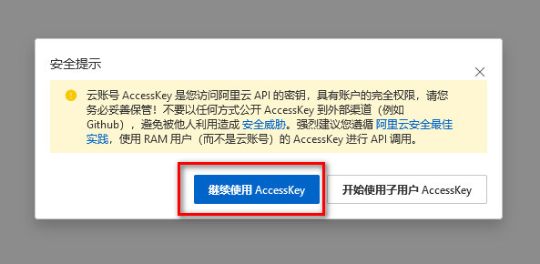 【教程】使用 DDNS-GO 和 IPv6 进行外网访问容器和外网直连极空间 【教程】使用 DDNS-GO 和 IPv6 进行外网访问容器和外网直连极空间