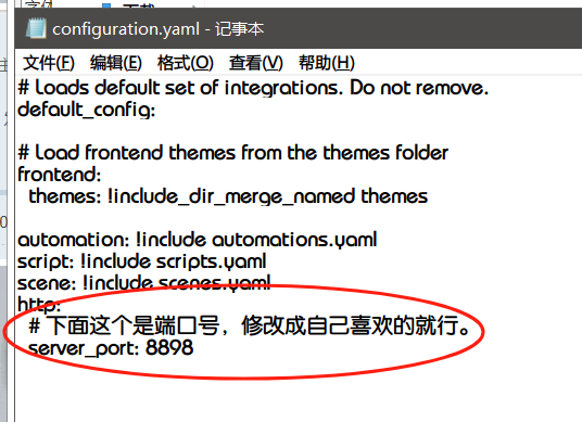 【教程】用 docker 安装 homeassistant 【教程】用 docker 安装 homeassistant
