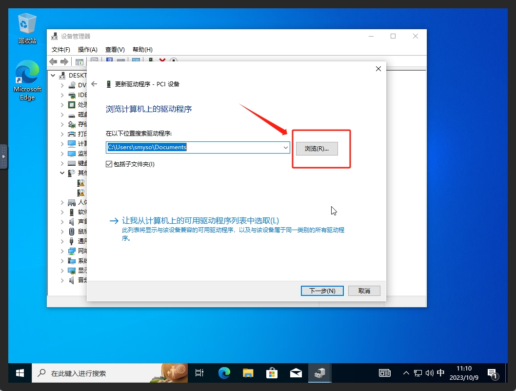【教程】Windows 虚拟机详细安装教程 +ipv6 ddns 远程桌面